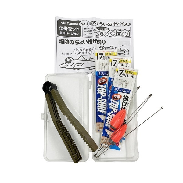 釣り入門セット シロギスが狙える仕掛けセット 